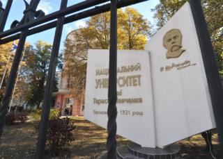 Луганський університет
