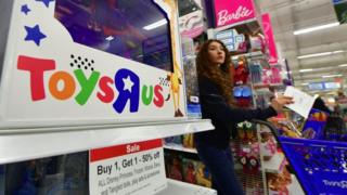 Магазин Toys R Us