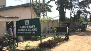Ileesẹ Hisbah