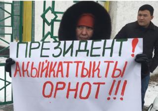 Ачкачылык кармагандардын айыбы күчүндө калды