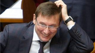луценко
