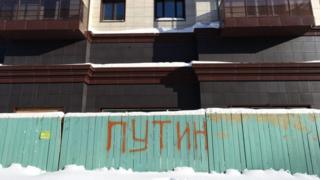 Забор