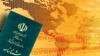 قوانین کسب تابعیت ایرانی توسعه یافته و انتقال تابعیت به فرزند از مادر ایرانی که همسر غیرایرانی دارد، ممکن شده است