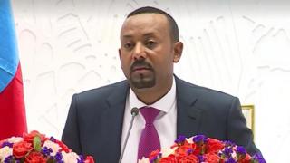 ጠቅላይ ሚኒስተር ዐብይ አህመድ