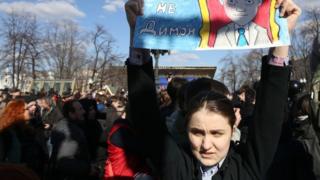 Протестующая
