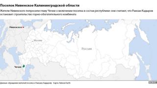 Калининградская область