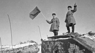 война