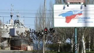 Сімферополь