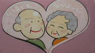 Cặp đôi người Nhật này đã kết hôn được 80 năm