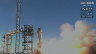 Запуск ракети New Shepard