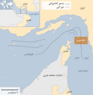 تنگه هرمز