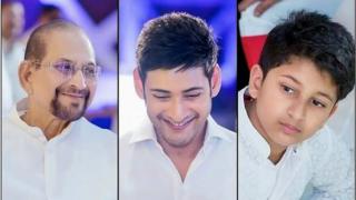 కృష్ణ, మహేశ్ బాబు, గౌతమ్
