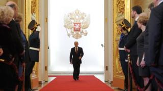 Путин