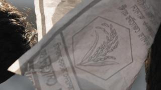 ধানের শীষ ব্যানার