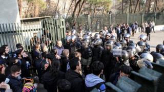 دانشگاه تهران