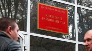 Суд у Криму