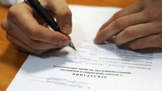 Налоговая декларация
