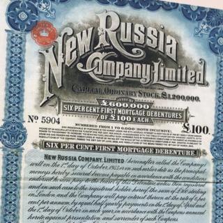 Цінні папери компанії Г'юза
