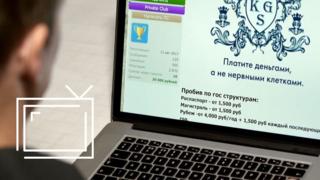 Кража личных данных