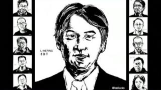 李和平是中国知名的维权律师。在2015年"709大抓捕"案中,李和平同北京锋鋭律师事务所负责人周世锋、律师王全璋等,以涉嫌"颠覆国家政权罪"被批捕。