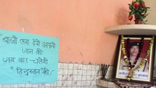 अजीत कुमार आज़ाद