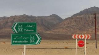میرجاوه