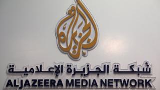 شعار شبكة الجزيرة