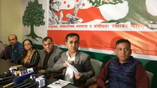 नेपाली काङ्ग्रेस