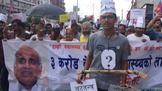 डाक्टर केसीको समर्थनमा र्याली