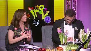 برنامه ویژه نوروز ۱۳۹۷