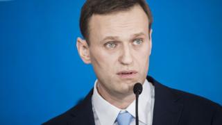 Навальный