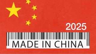 Made in China 2025