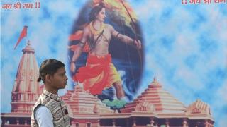 అయోధ్య రామ మందిరం పోస్టర్