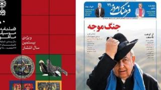 مرور مجلات
