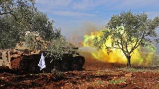 AFRIN OPERASYON