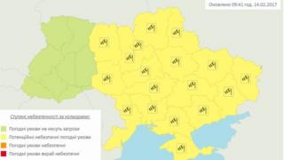 погода