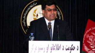 افغانستان