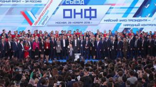 ОНФ