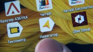 приложения