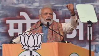मोदी