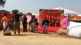 भाजपा