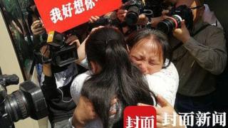 Kang Ying y su madre Liu Dengying