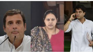 राहुल गांधी, सिंधिया, मीसा