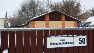 Дом на Железнодорожной