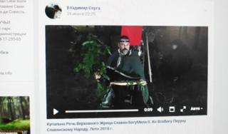 Серга