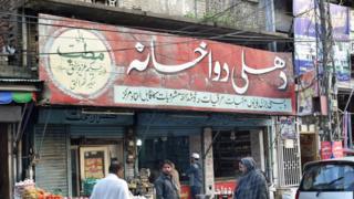 دہلی