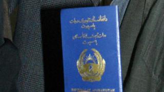 افغان پاسپورټ