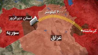 حمله موشکی ایران به داعش در سوریه