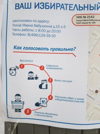 плакат