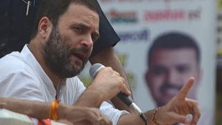 राहुल गांधी